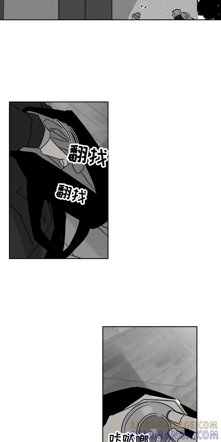 第5章：很沉重-孽缘(FAN)-Keonn（第7张）