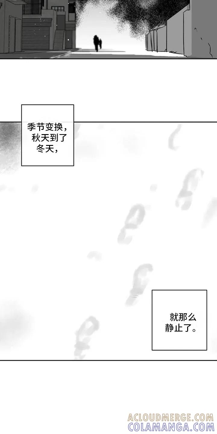 第5章：很沉重-孽缘(FAN)-Keonn（第3张）