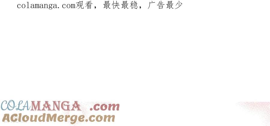 第543话造访学校（1）-宫-爱奇艺漫画（第1张）