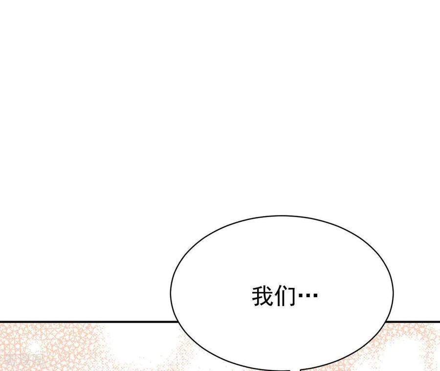 第543话造访学校（1）-宫-爱奇艺漫画（第9张）