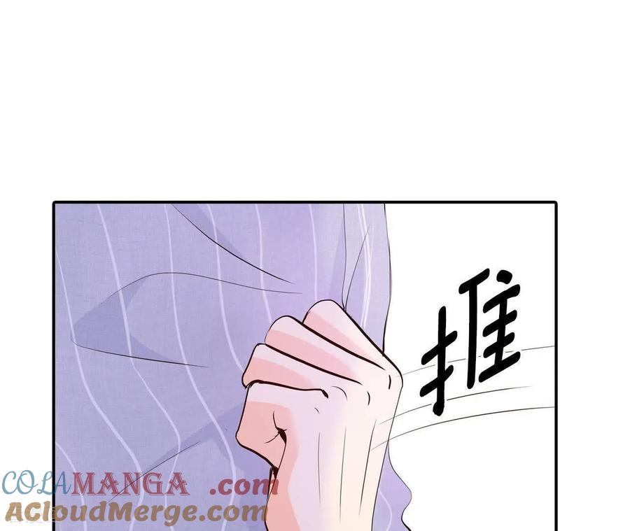 第543话造访学校（1）-宫-爱奇艺漫画（第7张）