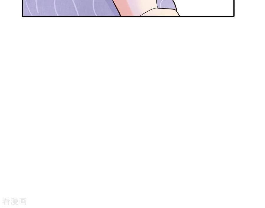 第543话造访学校（1）-宫-爱奇艺漫画（第8张）