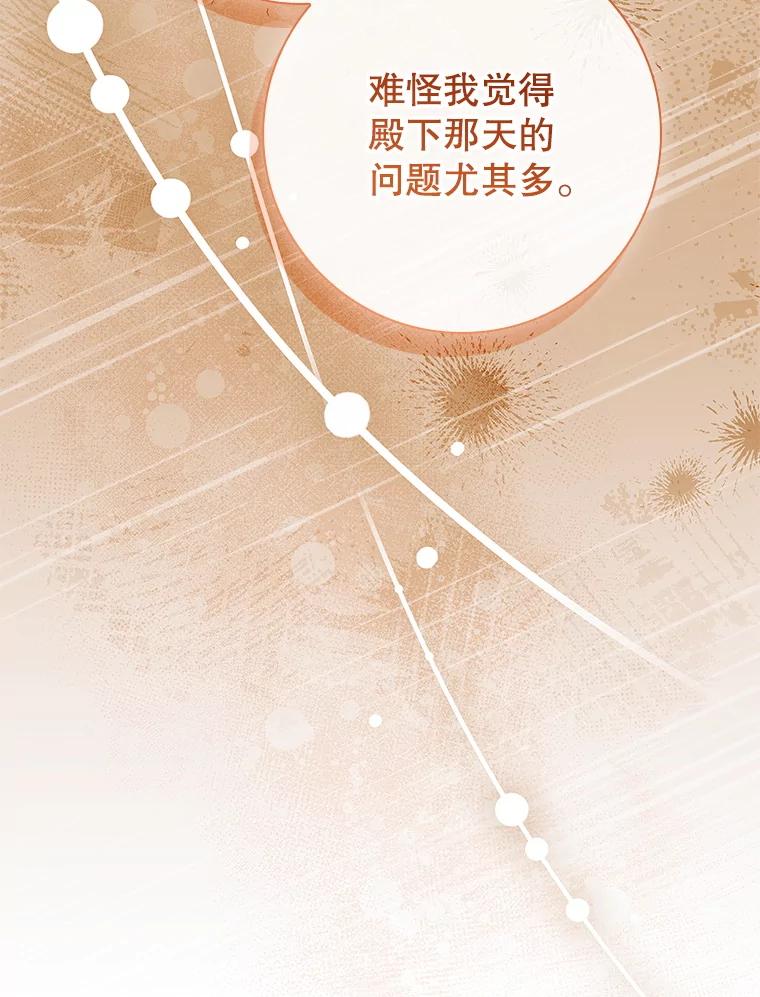 98.曾经的梦想-阁楼里的公主-JUNGIN,Jeongchebulmyeong,JAEUNHYANG（第10张）