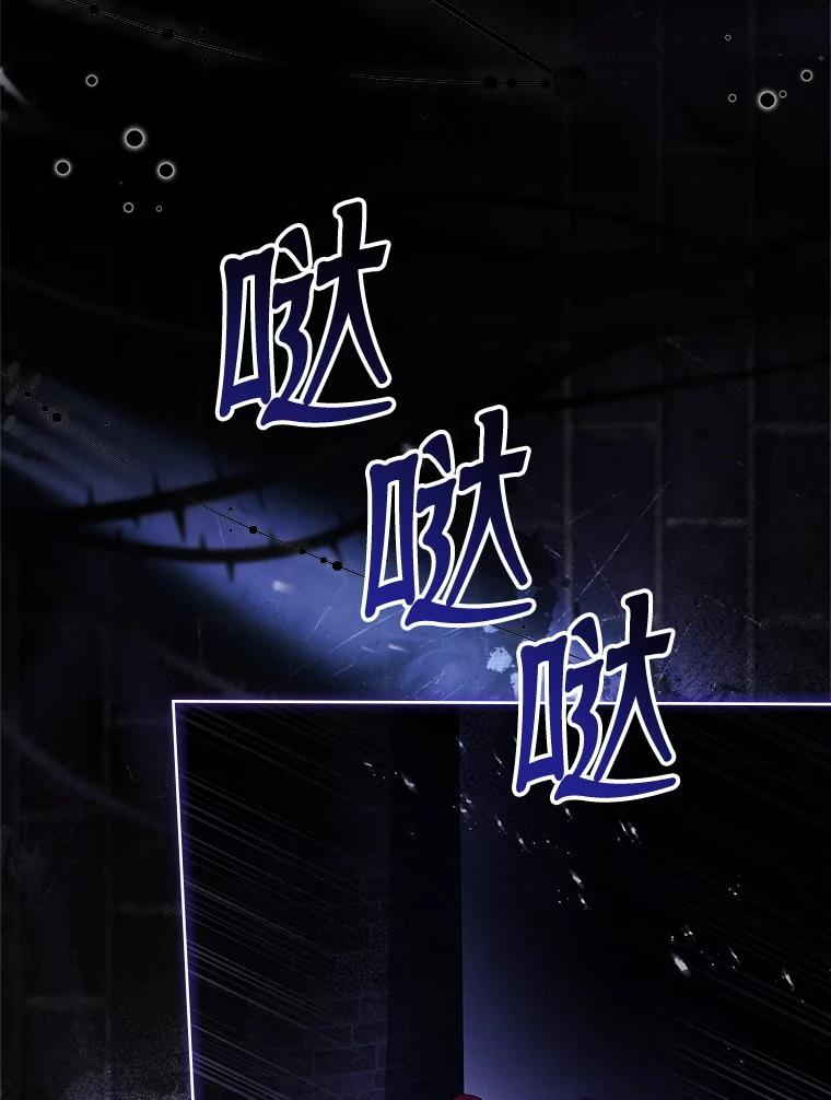 99.解开误会-阁楼里的公主-JUNGIN,Jeongchebulmyeong,JAEUNHYANG（第5张）