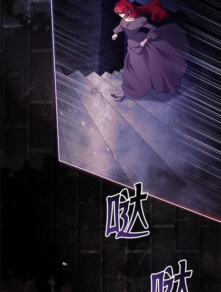 99.解开误会-阁楼里的公主-JUNGIN,Jeongchebulmyeong,JAEUNHYANG（第6张）