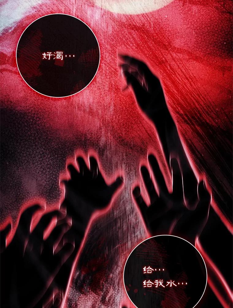 99.解开误会-阁楼里的公主-JUNGIN,Jeongchebulmyeong,JAEUNHYANG（第9张）