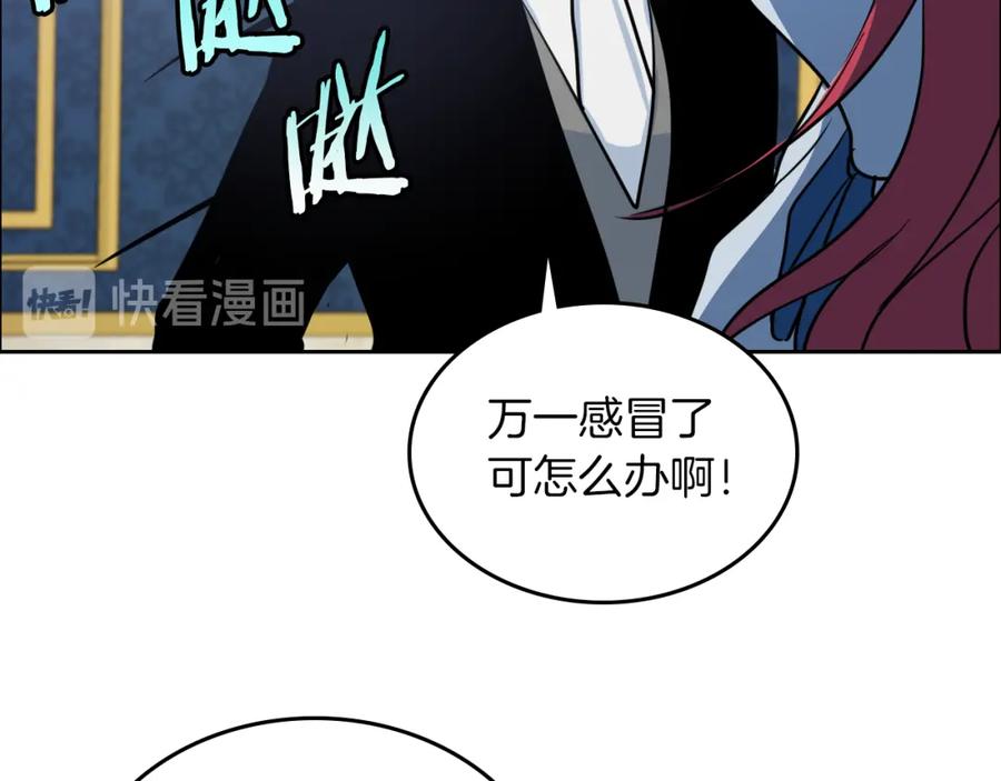 第31话听老婆的话-她与野兽-Hongseul（主笔）+maginot（原著）（第16张）