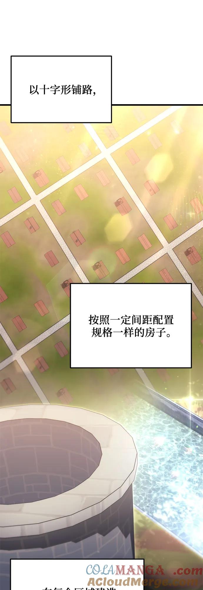 第32话-灭门家族的重生者-Yang Pyung/Painkiller,Saint Nine（第10张）