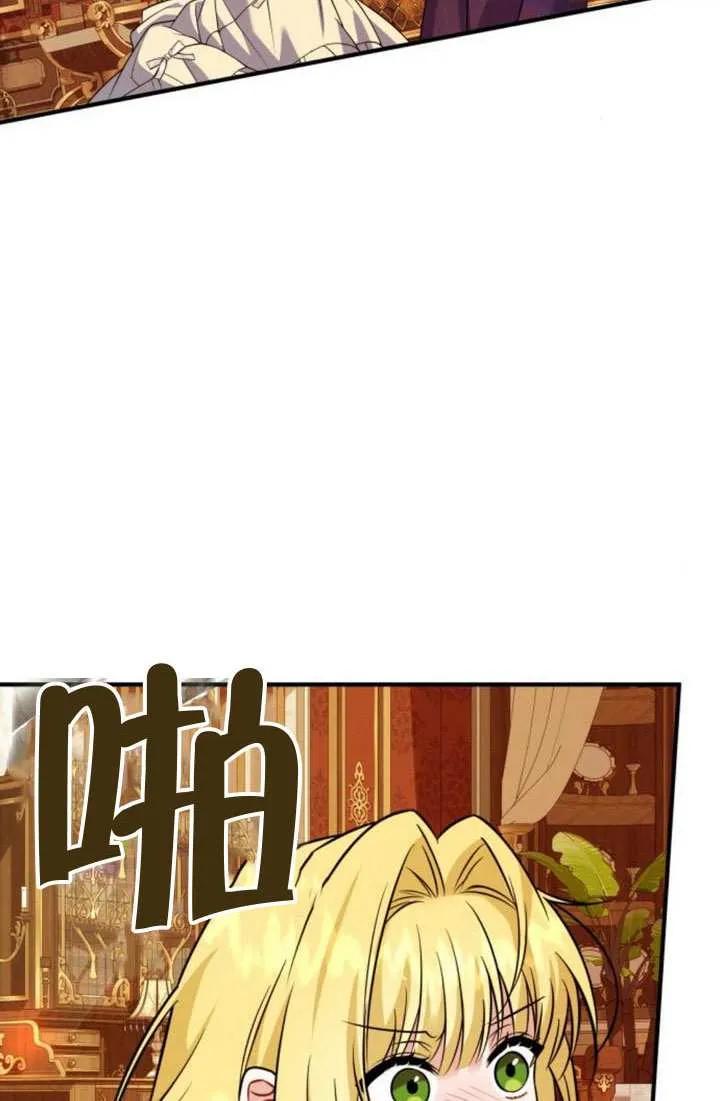 第38话-把颓废文变为治愈文的办法-[db:作者]（第1张）