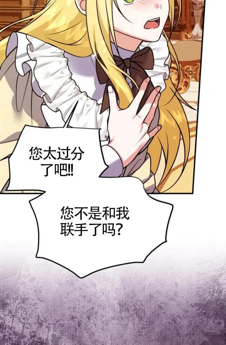 第38话-把颓废文变为治愈文的办法-[db:作者]（第2张）