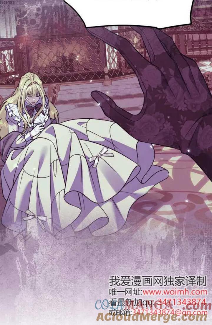 第38话-把颓废文变为治愈文的办法-[db:作者]（第4张）