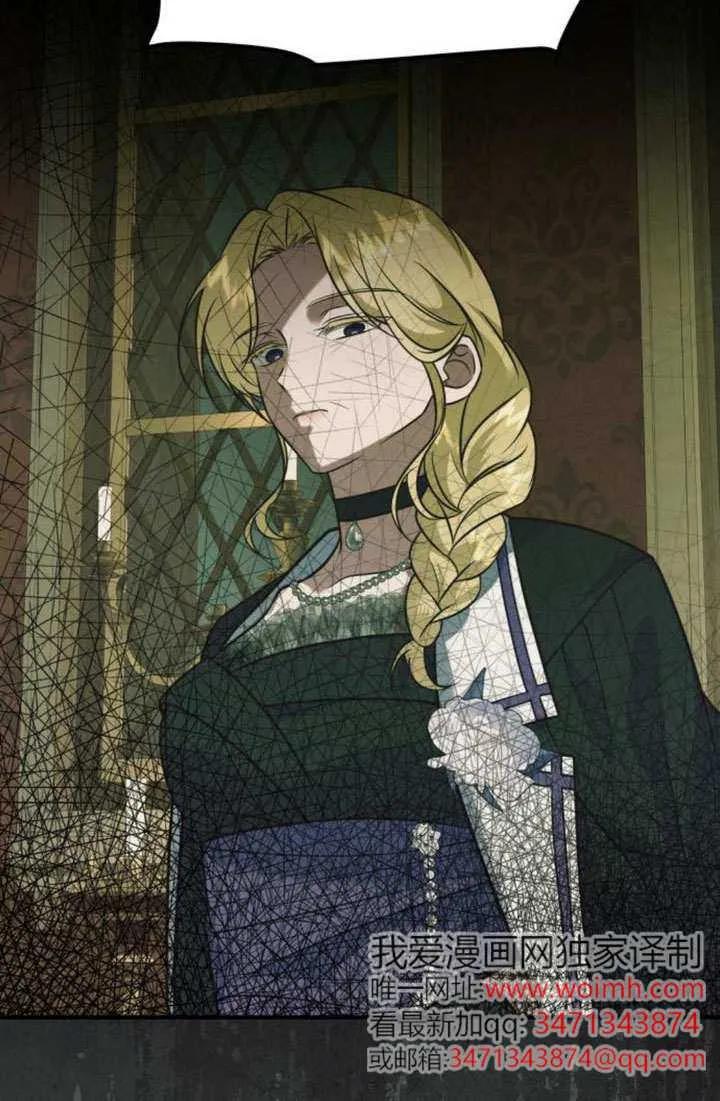 第38话-把颓废文变为治愈文的办法-[db:作者]（第7张）