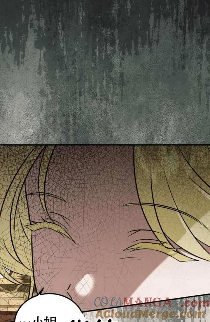 第38话-把颓废文变为治愈文的办法-[db:作者]（第8张）