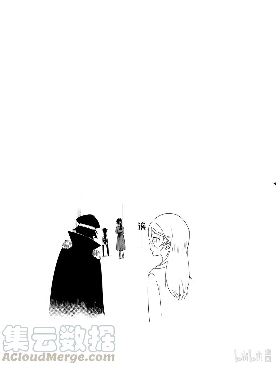 47萨鲁瓦与魔法少女-迦希大人不气馁！-昆布わかめ,SE社（第16张）