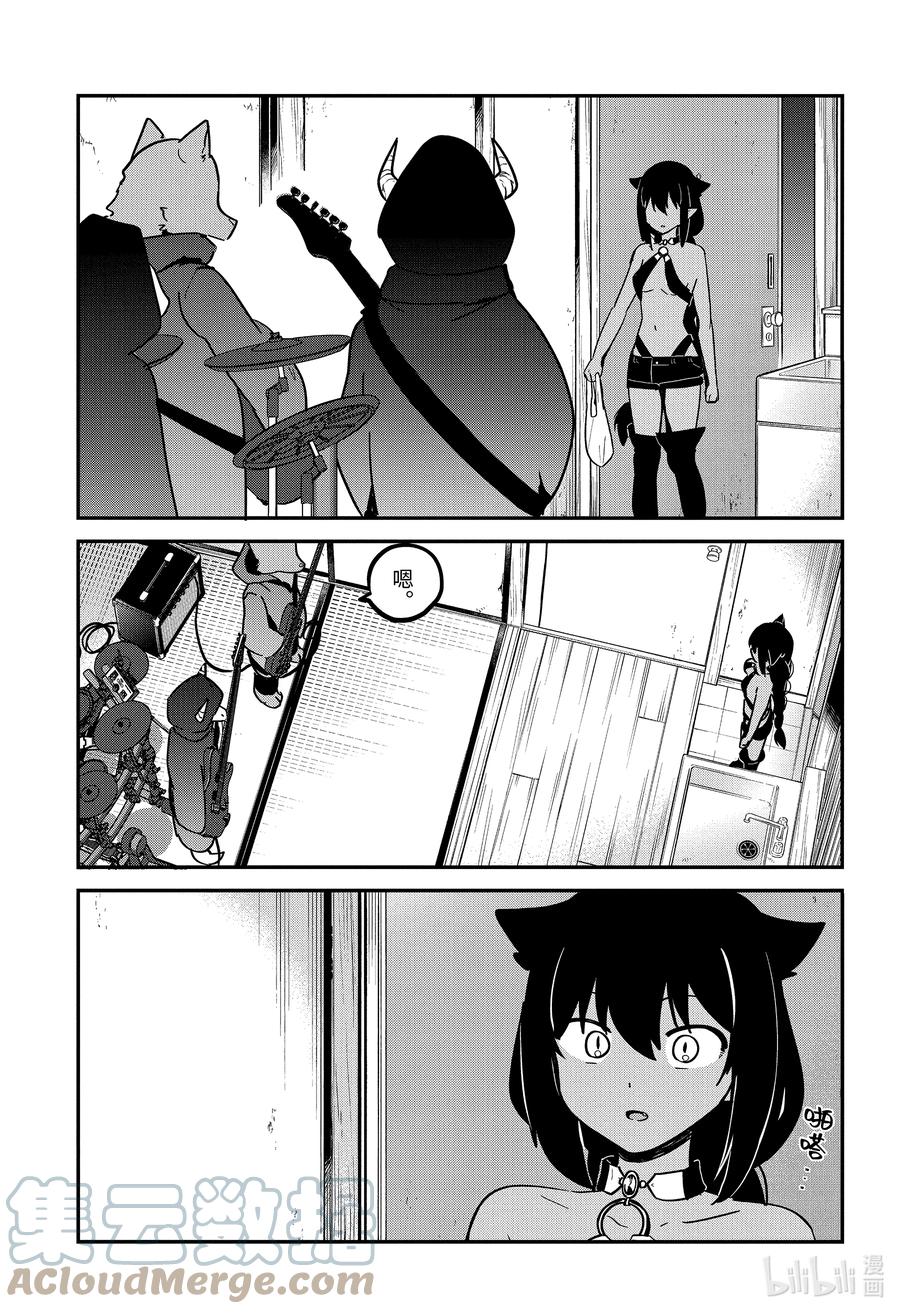 71迦希大人与演出-迦希大人不气馁！-昆布わかめ,SE社（第4张）