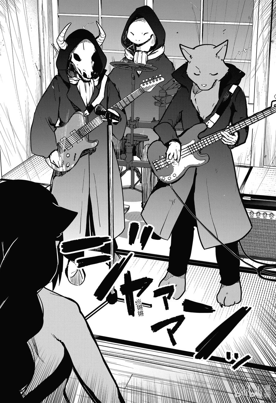 71迦希大人与演出-迦希大人不气馁！-昆布わかめ,SE社（第3张）