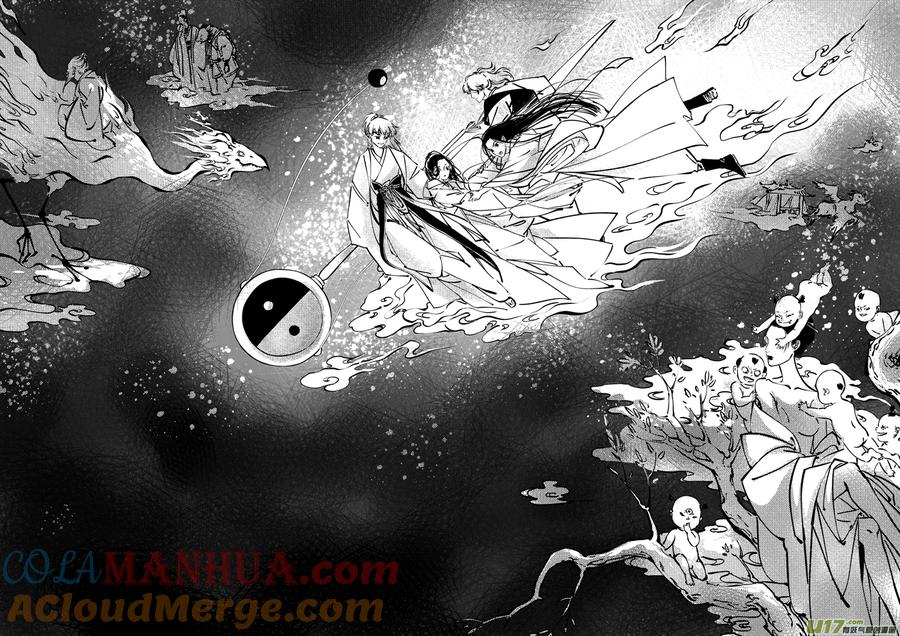 志怪短篇·聂小善7志怪短篇·聂小善7-尚善-作者: 蒋家梅子（第10张）