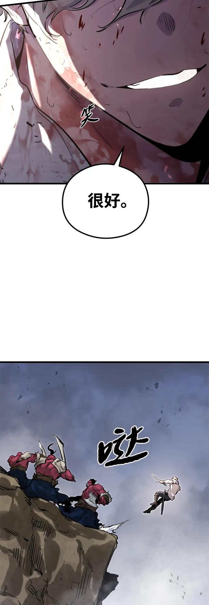 第2话-重生佣兵王的复仇-Gold Haeng,JJJSSS（第58张）