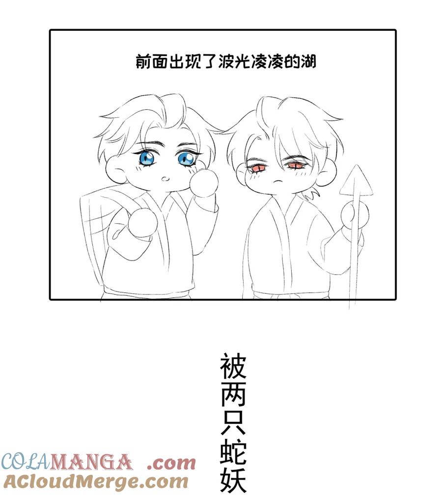 延更一天&特别小剧场奉上~-从零开始做男友-二三玖陆工作室,编剧: 六倍利,主笔: 白驹（第3张）