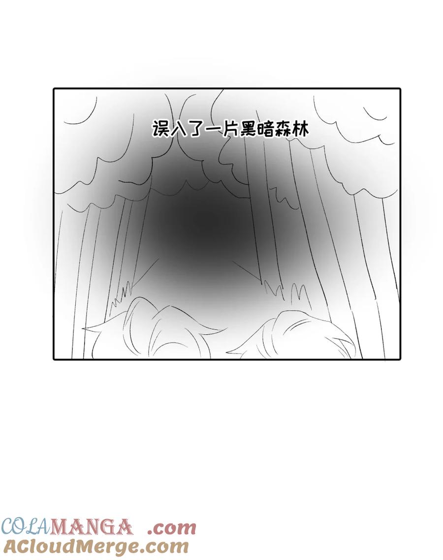 延更一天&特别小剧场奉上~-从零开始做男友-二三玖陆工作室,编剧: 六倍利,主笔: 白驹（第2张）