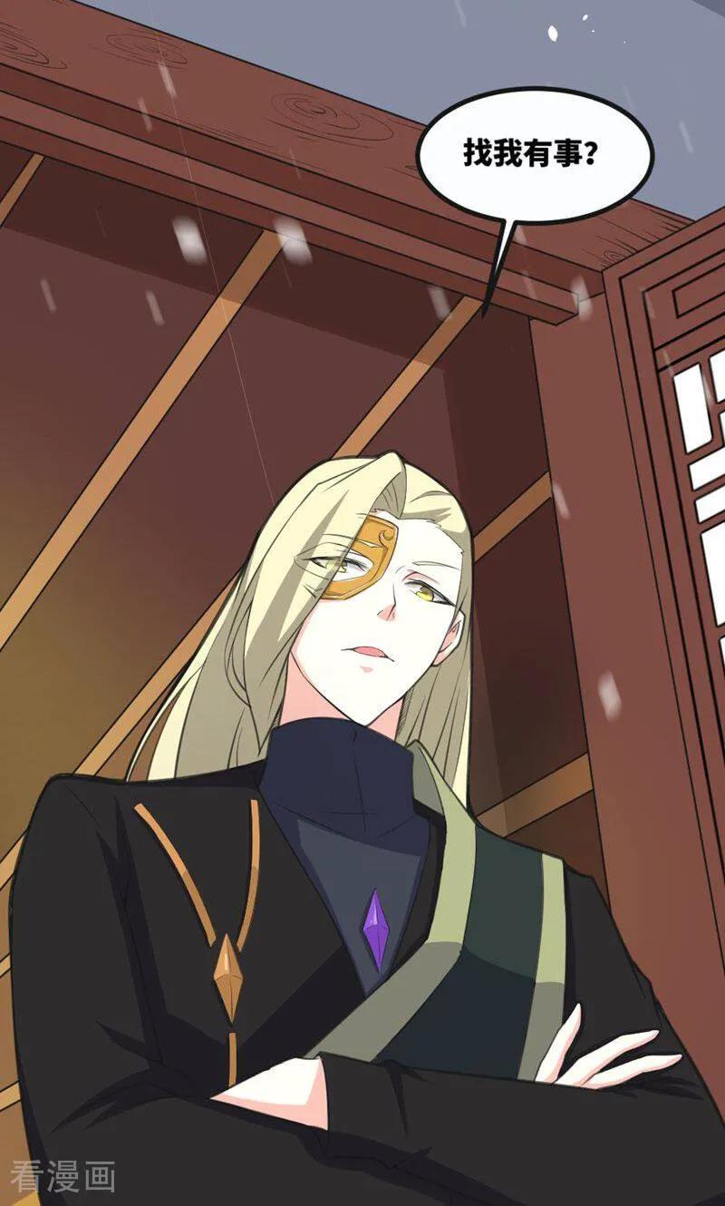 第17话-逃婚吧魔女大人-咪咕数媒（第3张）