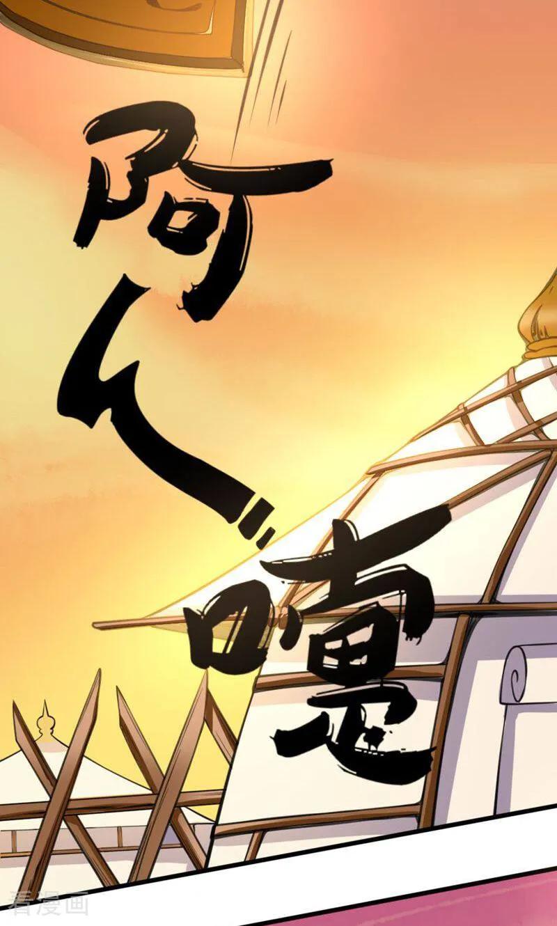 第29话-逃婚吧魔女大人-咪咕数媒（第2张）