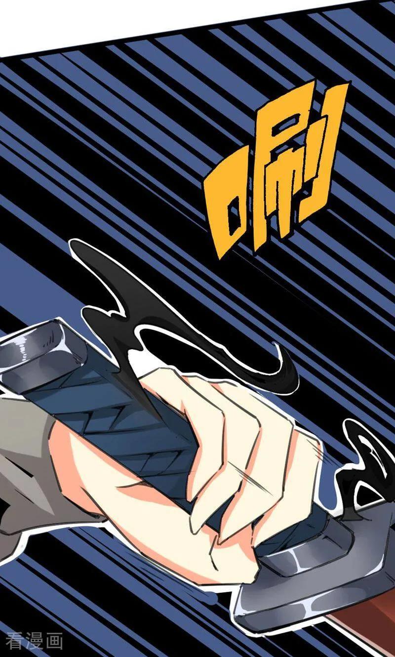 第36话-逃婚吧魔女大人-咪咕数媒（第5张）