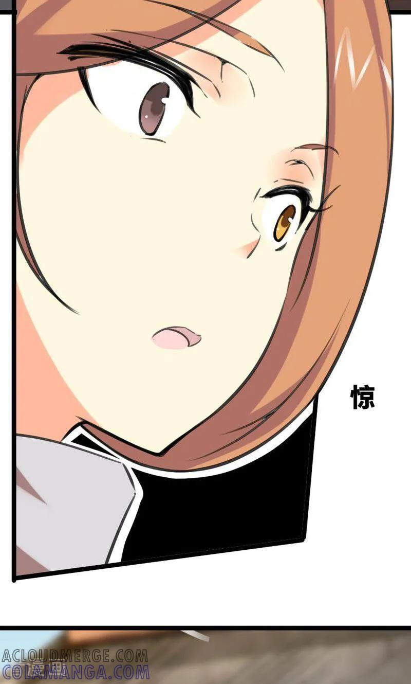 第37话-逃婚吧魔女大人-咪咕数媒（第9张）