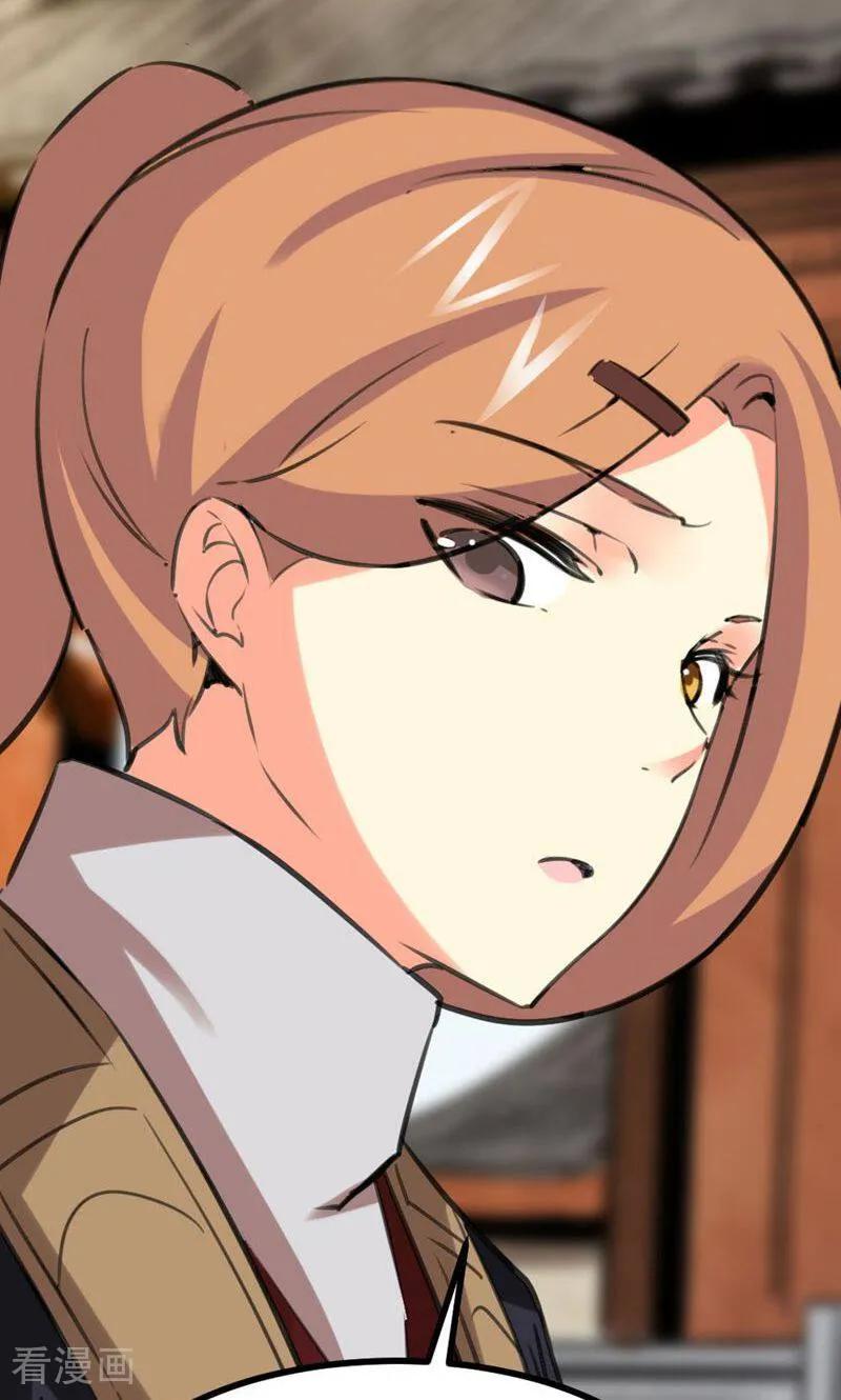 第37话-逃婚吧魔女大人-咪咕数媒（第10张）