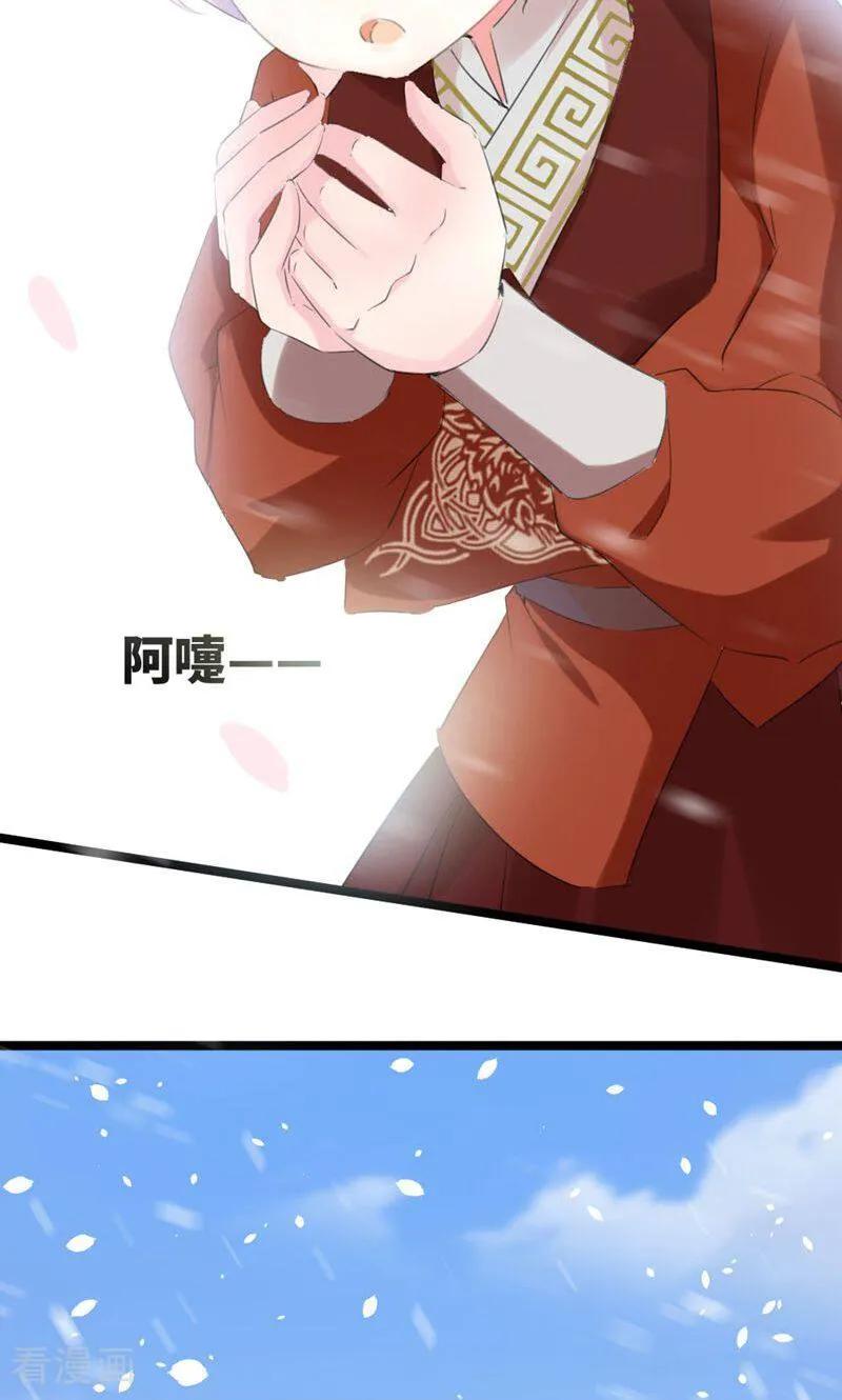 第38话-逃婚吧魔女大人-咪咕数媒（第4张）