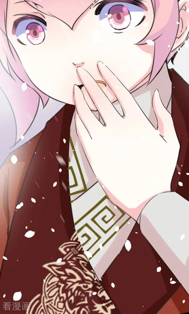 第39话-逃婚吧魔女大人-咪咕数媒（第4张）