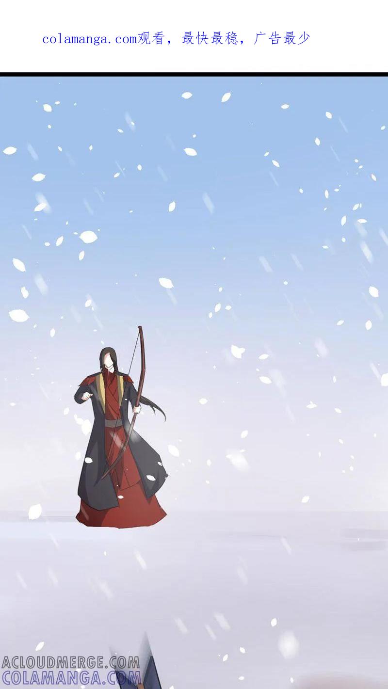 第40话-逃婚吧魔女大人-咪咕数媒（第1张）