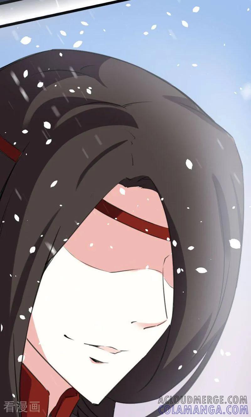 第40话-逃婚吧魔女大人-咪咕数媒（第3张）