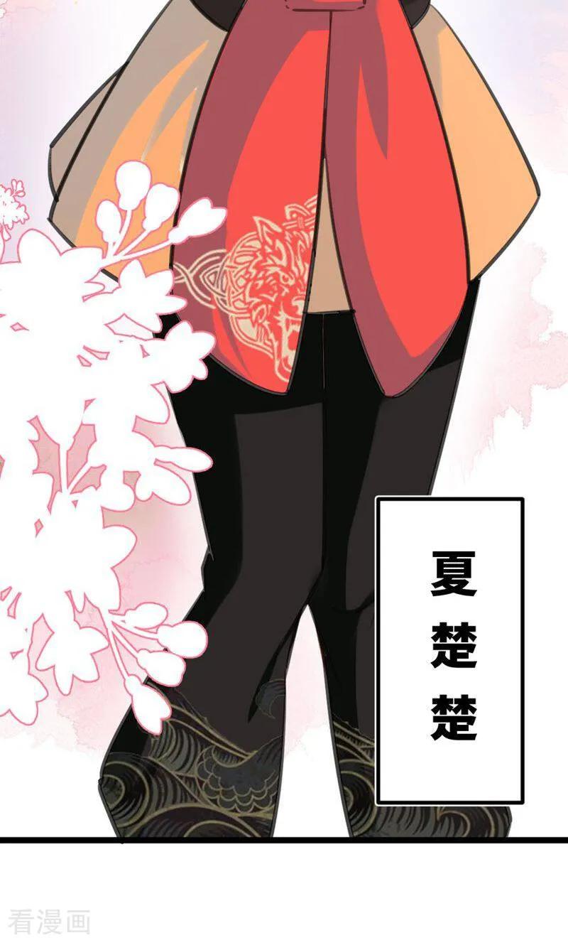 第41话-逃婚吧魔女大人-咪咕数媒（第6张）