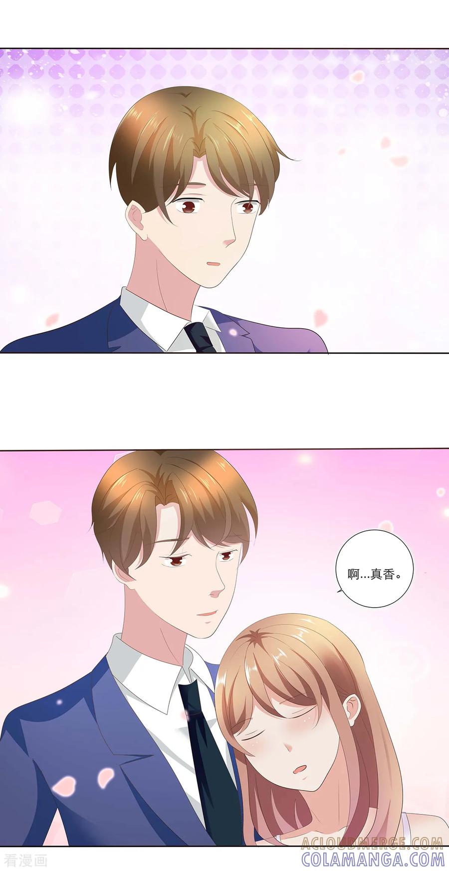 第10话这个女人是谁？-豪门独宠：教授请温柔-鱼骨动漫（第4张）