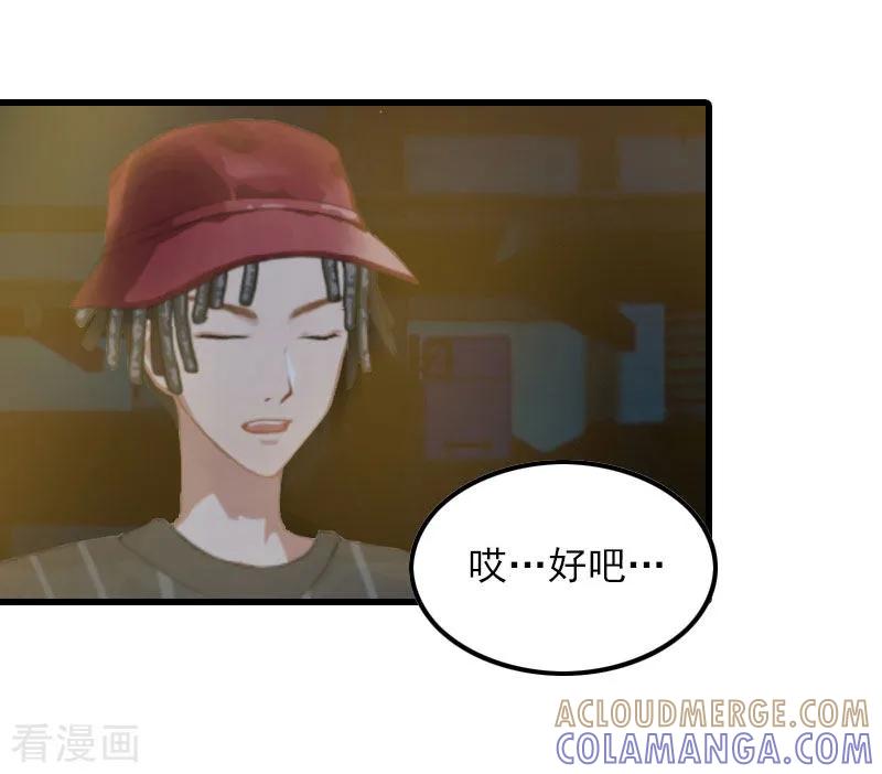 第16话天无绝人之路-萌妻驾到-泛次元文化（第9张）