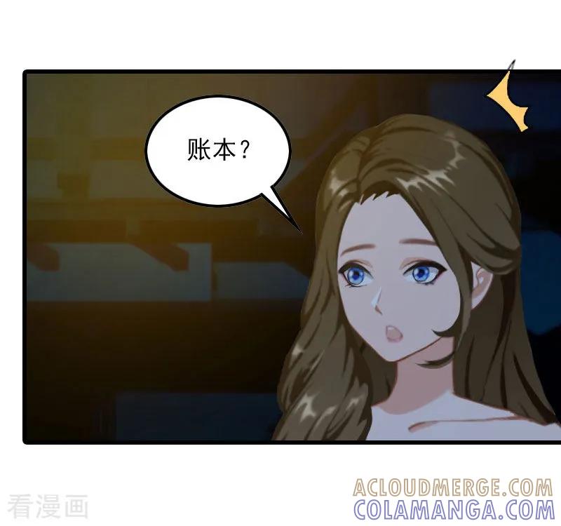 第16话天无绝人之路-萌妻驾到-泛次元文化（第13张）