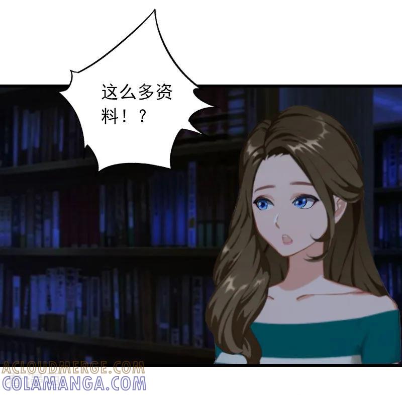 第16话天无绝人之路-萌妻驾到-泛次元文化（第23张）