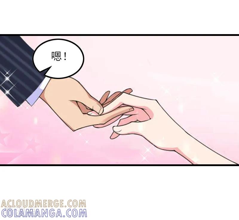 第19话虚情假意？-萌妻驾到-泛次元文化（第11张）