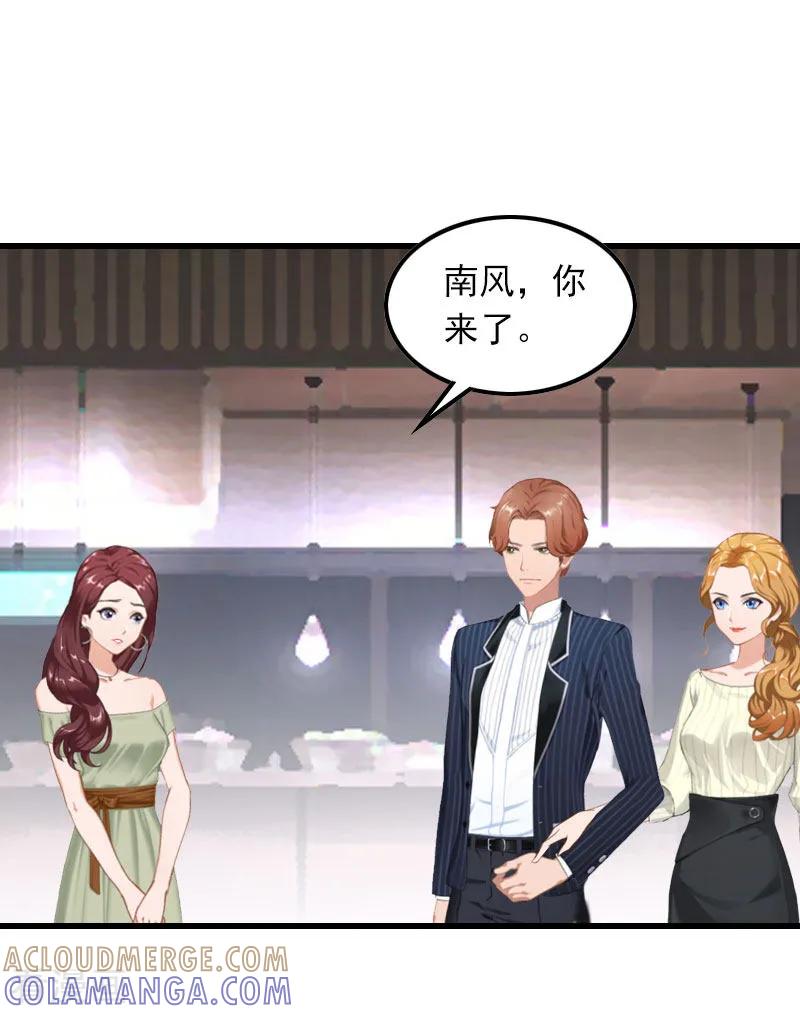 第19话虚情假意？-萌妻驾到-泛次元文化（第17张）