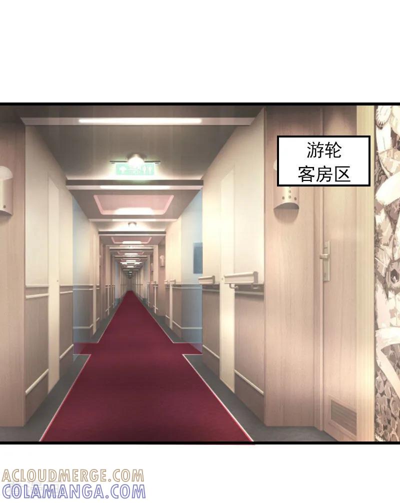 第19话虚情假意？-萌妻驾到-泛次元文化（第3张）