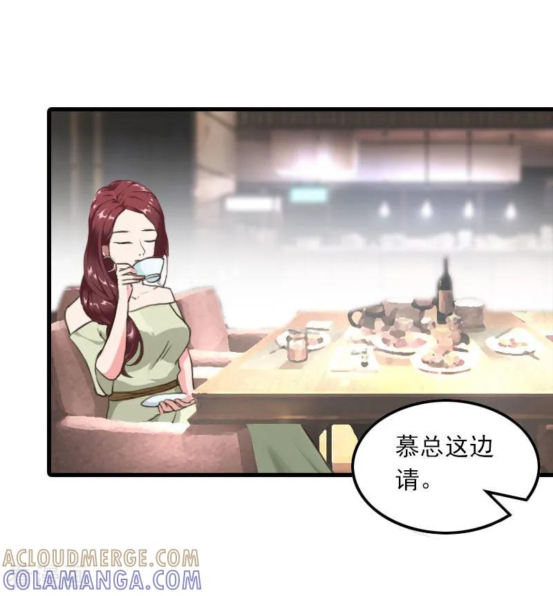 第19话虚情假意？-萌妻驾到-泛次元文化（第15张）
