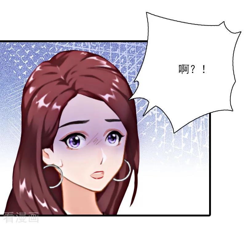 第20话杀机-萌妻驾到-泛次元文化（第6张）