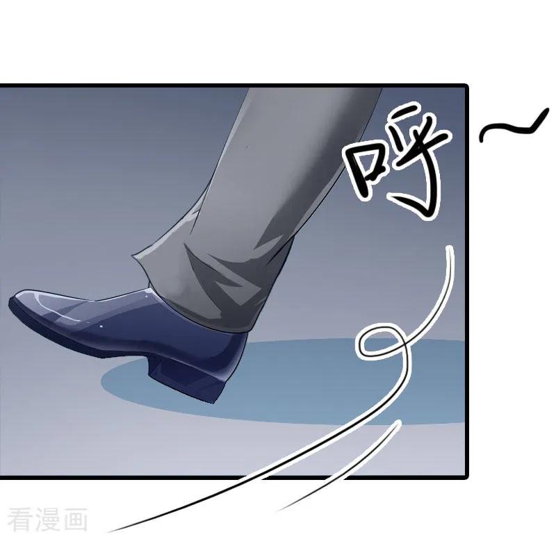 第21话生死一线-萌妻驾到-泛次元文化（第10张）