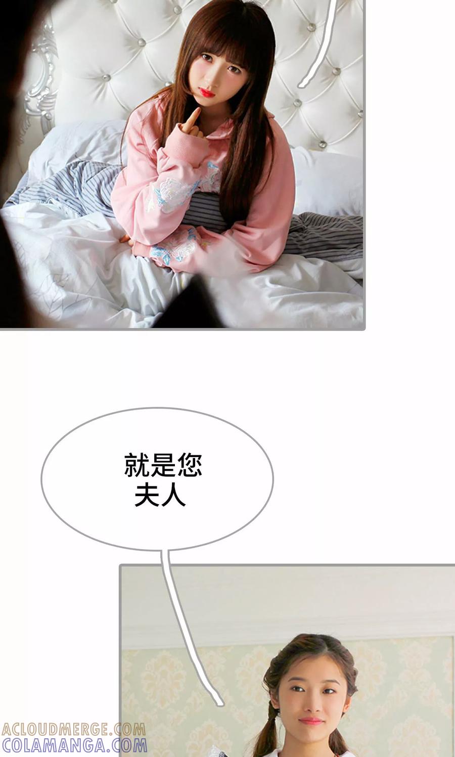 第10话-误惹花心大少：帅哥我不负责-剧能玩（第9张）
