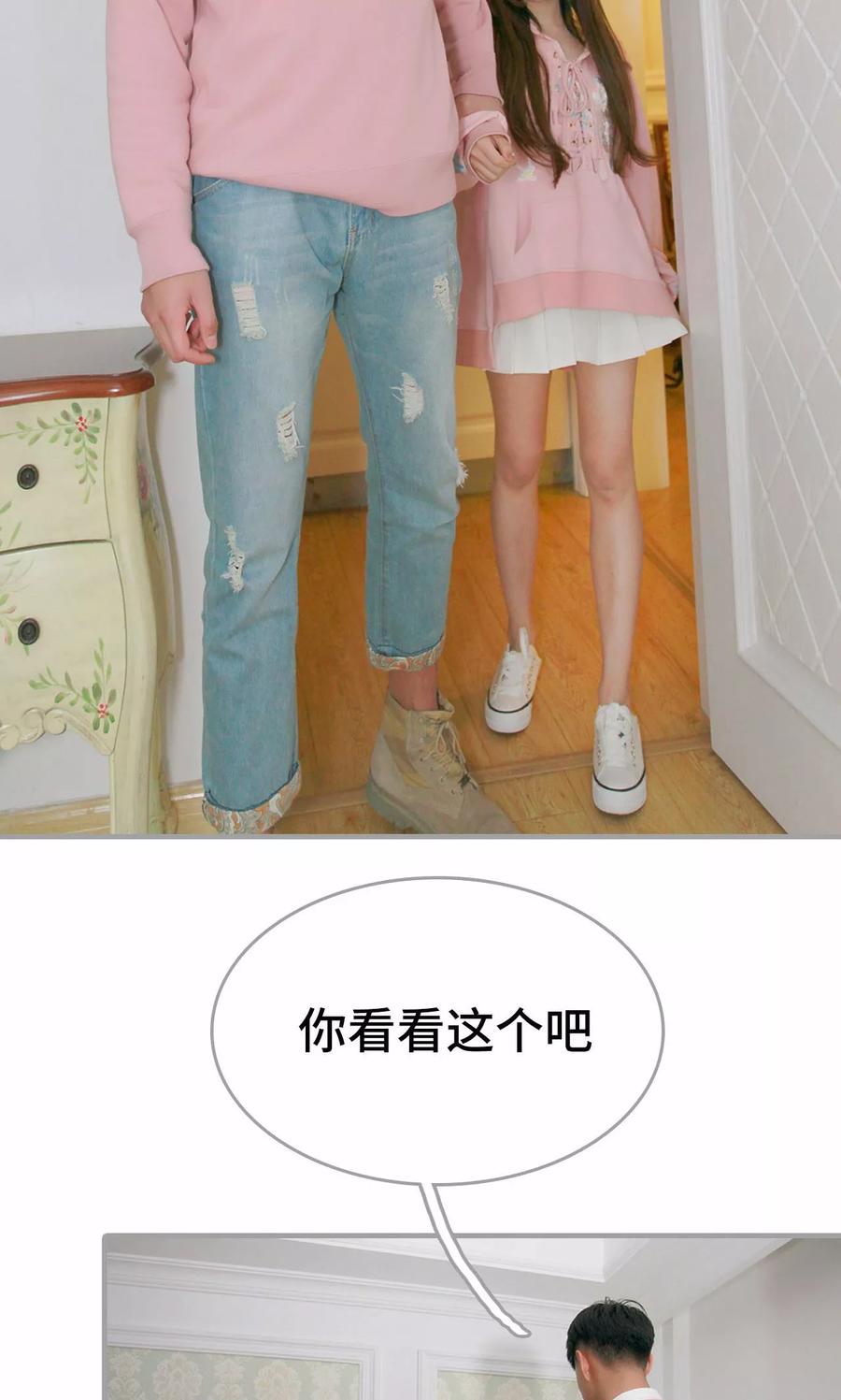 第11话-误惹花心大少：帅哥我不负责-剧能玩（第14张）
