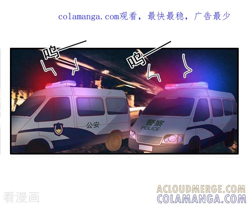第21话人质-豪门掠爱：误惹冷情总裁-泛次元文化（第1张）