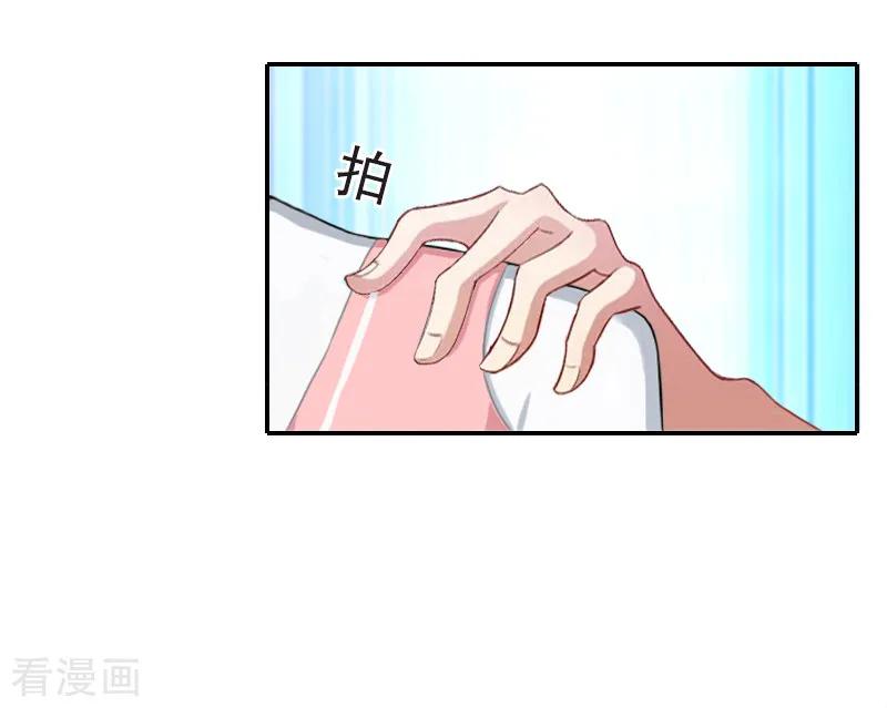 第22话你愿意等我吗-豪门掠爱：误惹冷情总裁-泛次元文化（第3张）