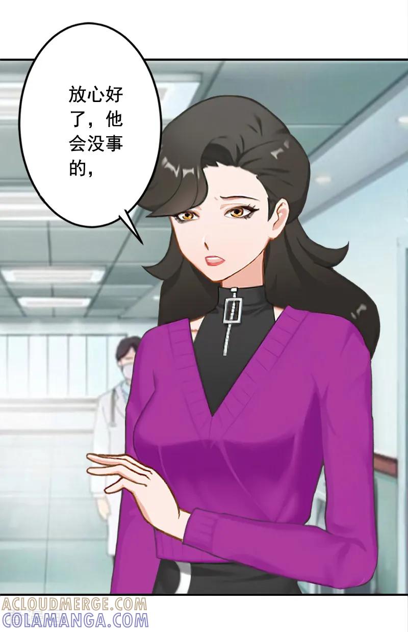 第22话你愿意等我吗-豪门掠爱：误惹冷情总裁-泛次元文化（第4张）