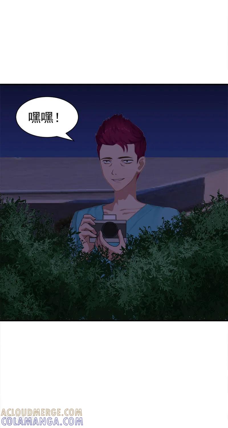 第28话出事-豪门宠情：枕上总裁俏萌妻-元气弹（第5张）